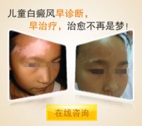 ��ͯ����������뱣��