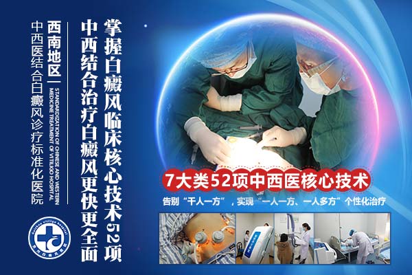 成人白癜风能治好吗