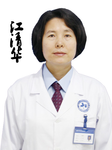 ���ݰ���ҽԺר��