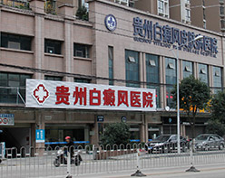 ���ݰ���ҽԺ